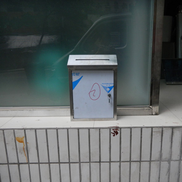 ϵ5